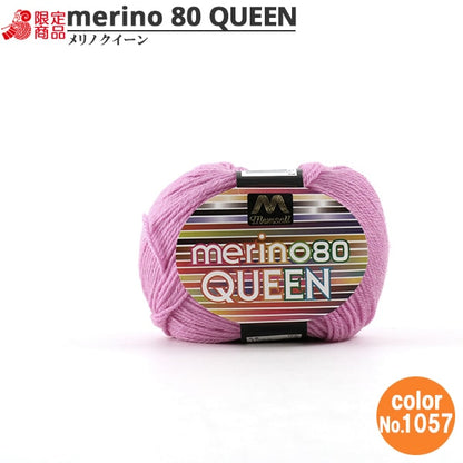 羊毛“ Mancel Melin Quinchen Mediver Things 30G 1057颜色” Mansell Mansel