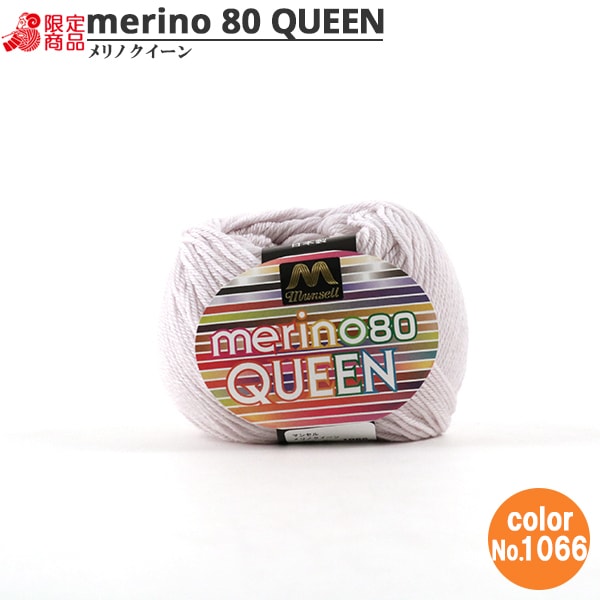 Lana "Mangel Melin Quinchen Medium Things 30G 1066 Color" Mansell Mansel