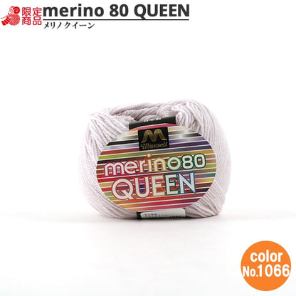 Lana "Mancel Melin Quinchen Medium Things 30g 1066 Color" Mansell Mansel