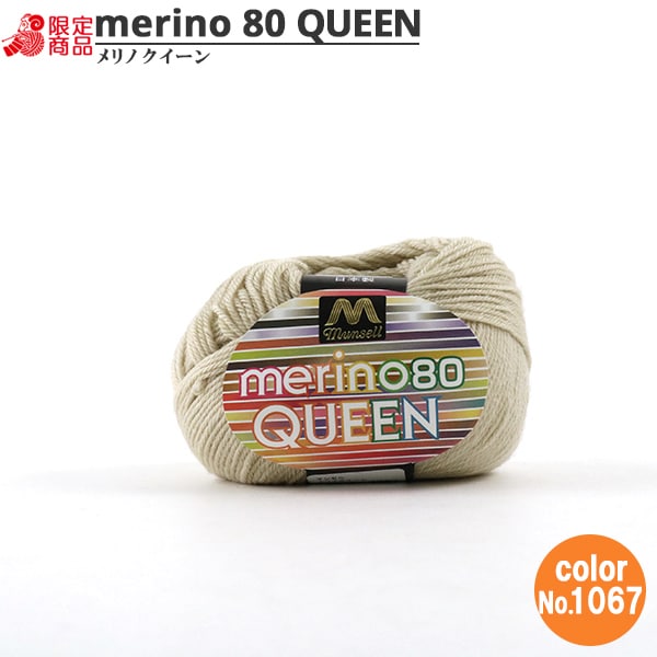 털실 "Mancel Merino Quinn Medior Thin gen 30g 1067 컬러"Mansell Mansel