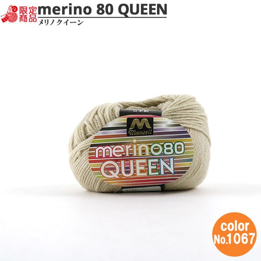 紗線 “ Mancel Merino Quinn中型薄Gen 30g 1067顏色” Mansell Mansel