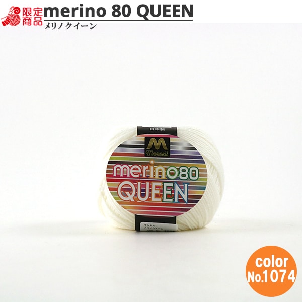 털실 "Mancel Merino Quinn Medium을 통해 30g 1074 컬러"Mansell Mansel