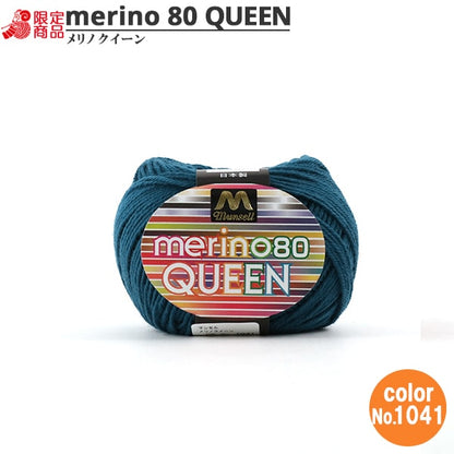 Lana "Mancel Melin Quinchen Medium Things 30g 1041 Color" Mansell Mansel