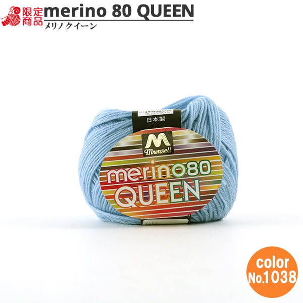 털실 "Mancel Merino Quinn Medium을 통해 30g 1038 컬러"Mansell Mansel