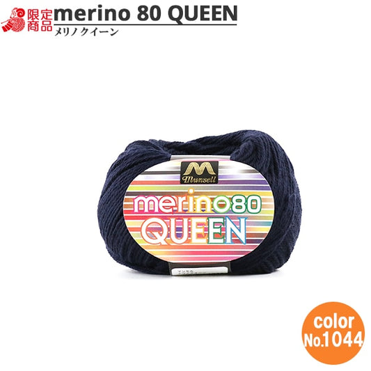 털실 "Mancel Merino Quinn Medium을 통해 30g 1044 (Dark Blue) Bard"Mansell Mansel