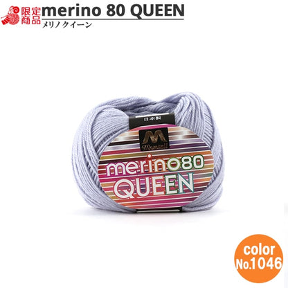 紗線 “ Mancel Merino Quinn Medium至30g 1046顏色” Mansell Mansel