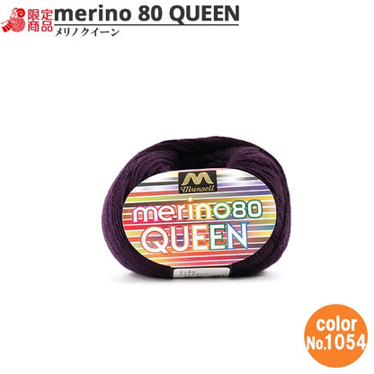 羊毛“ Mancel Melin Quinchen Mediver Things 30G 1054颜色” Mansell Mansel