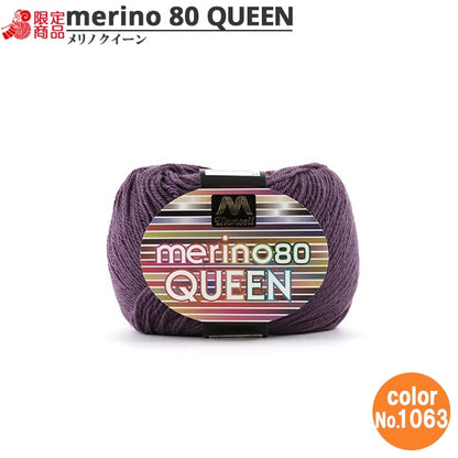 Шерсть "Mancel Merino Quinchen Medium Thirty 30g 1063" Манселл Мансел