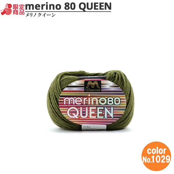 羊毛“ Mancel Merino Quinchen Mediver Things 30G 1029颜色” Mansell Mansel