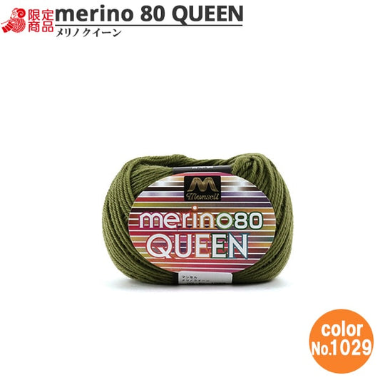 Lana "Mangel Merino Quinchen Medium Things 30G 1029 Color" Mansell Mansel