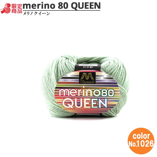 羊毛“ Mancel Merino Quinchen中型薄Gen 30G 1026” Mansell Mansel