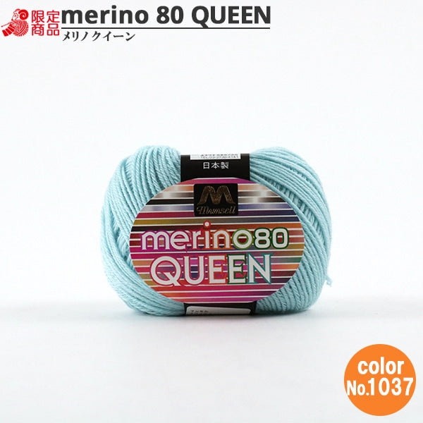 털실 "Mancel Merino Quinn 중형 얇은 세대를 통해 30g 1037 컬러"Mansell Mansel