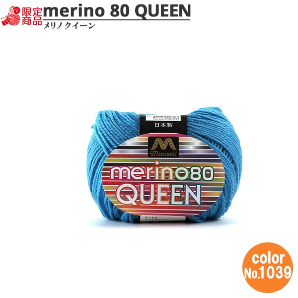 紗線 “ Mancel Merino Quinn中等喉嚨30G 1039顏色” Mansell Mansel