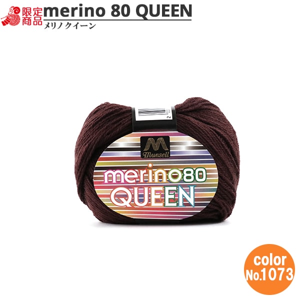 털실 "Mancel Merino Quinn Medium Throb 30g 1073 (Koge Tea) Bard"Mansell Mansel