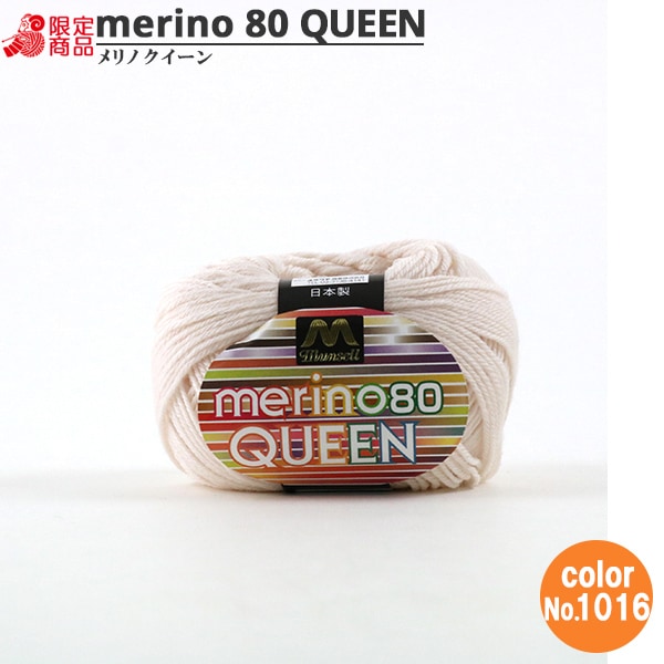 Lana "Mancel Melin Quinchen Medium Things 30g 1016 Color" Mansell Mansel