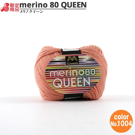 紗線 “ Mancel Merino Quinn Medium至30g 1004顏色” Mansell Mansel