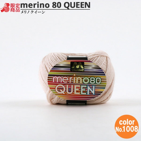 羊毛“ Mancel Melin Quinchen中型薄G 1008颜色” Mansell Mansel