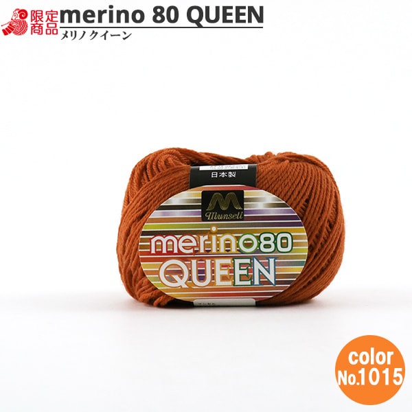 털실 "Mancel Merino Quinn Medium을 통해 30g 1015 컬러"Mansell Mansel