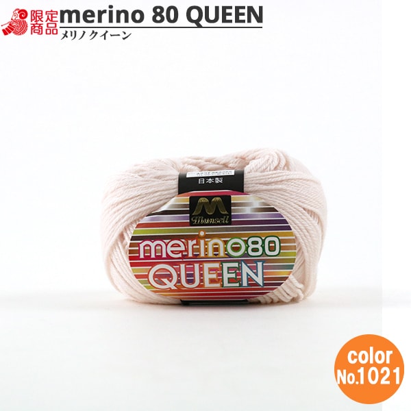 HaarGarn "Mancel Merino Quinn mittelschwere Hals 30g 1021 Farbe" Mansell Mansel