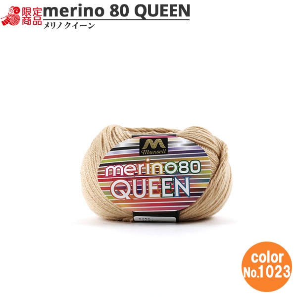 털실 "Mancel Merino Quinn Medium을 통해 30g 1023 컬러"Mansell Mansel