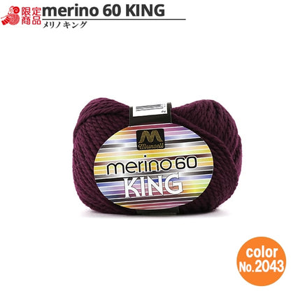 Yarn "Mancel Merinoking Extremely Thick 30g 2043 Color" Mansell Mansel