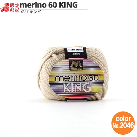 Yarn "Mancel Merinoking Extremely Thick 30g 2046 No." Mansell Mansel