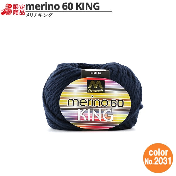 羊毛“ Mancel Merinoking极厚30G 2031” Mansell Mansel