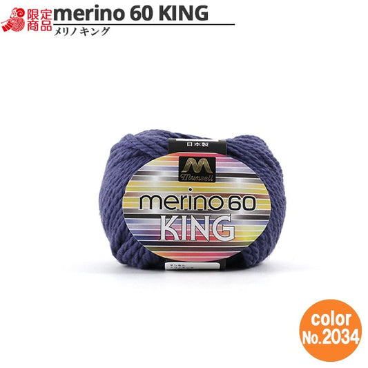 Yarn "Mancel Merinoking Extremely Thick 30g 2034 Color" Mansell Mansel