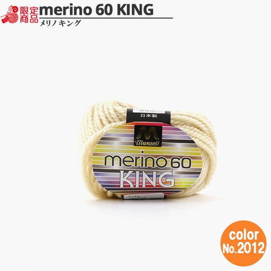 Yarn "Mancel Merinoking Extremely Thick Thick 30g 2012 Color" Mansell Mansel