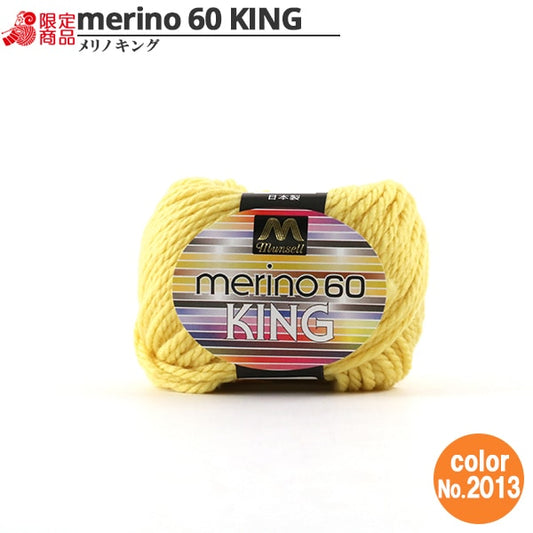 Yarn "Mancel Merinoking Extremely Thick Thick 30g 2013 Color" Mansell Mansel