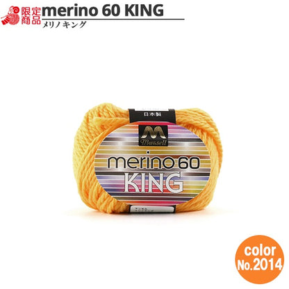 Wool "Mancel Merinoking Extreme Spesso Spesso 30G 2014" Mansell Mansel