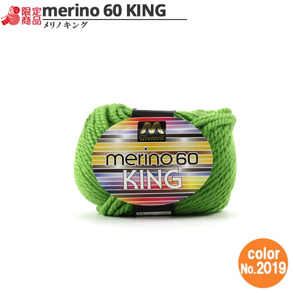 Yarn "Mancel Merinoking Extremely Thick Thick 30g 2019 Color" Mansell Mansel