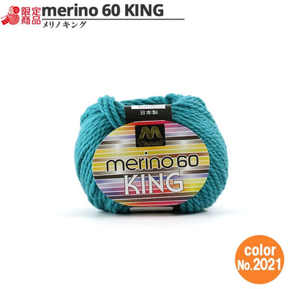 羊毛“ Mancel Merinoking极厚30G 2021颜色” Mansell Mansel