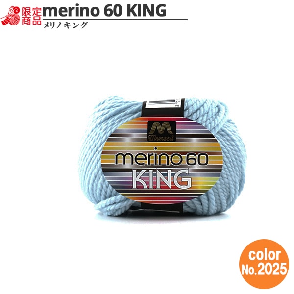 羊毛“ Mancel Merinoking极厚30G 2025” Mansell Mansel