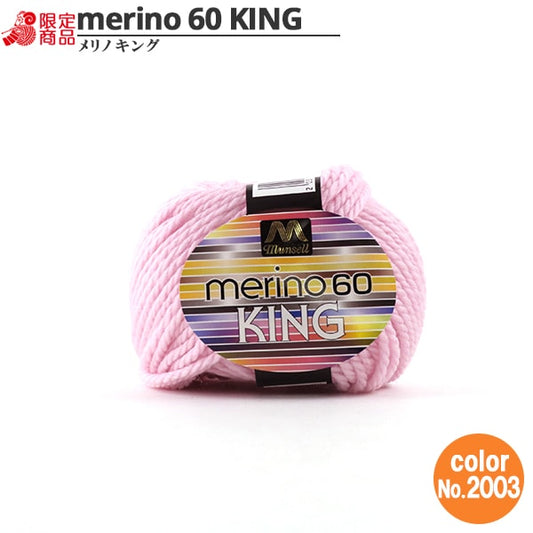 털실 "Mancel Merinoking 매우 두꺼운 30g 2003 컬러"Mansell Mansel