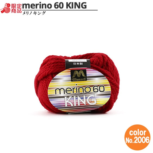 Yarn "Mancel Merinoking Extremely Thick 30g 2006 Color" Mansell Mansel