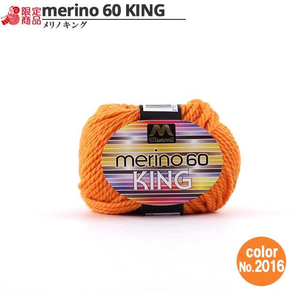 Lana "Mangel Merinoking lejos 30G 2016" Mansell Mansel