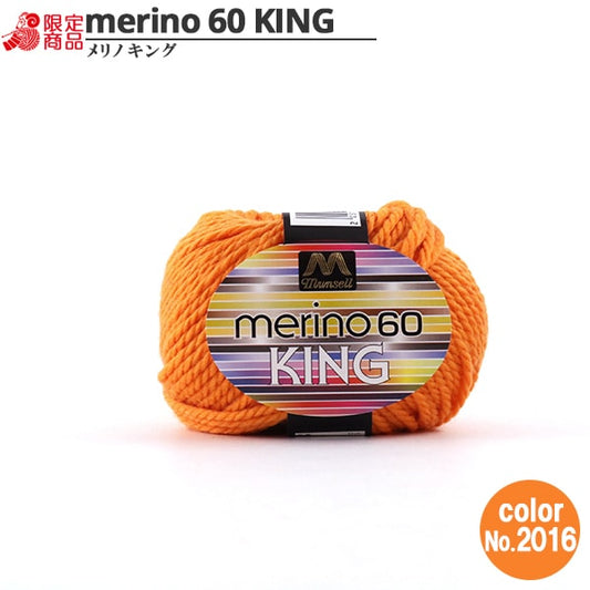 Yarn "Mancel Merinoking Extremely Thick Thick 30g 2016 Color" Mansell Mansel