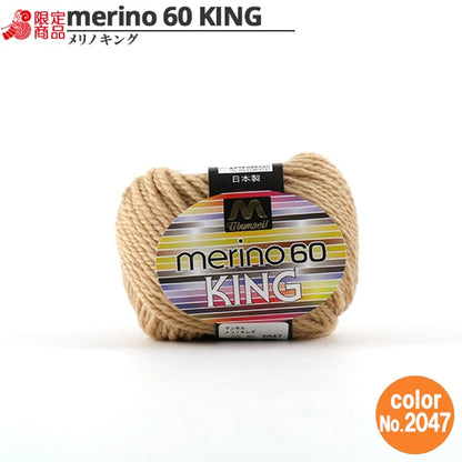 Yarn "Mancel Merinoking Extremely Thick 30g 2047 Color" Mansell Mansel