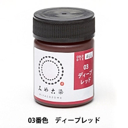 Dye "Dye froid tous 03 rouge profond" Katsuraya katsuraya