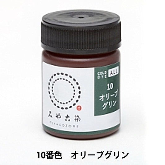 Dye "Cold Dye All 10 Olive Glin" Katsuraya Katsuraya