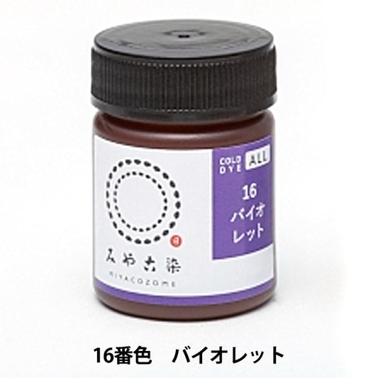 Dye "Dye à froid Les 16 violets" Katsuraya Katsuraya