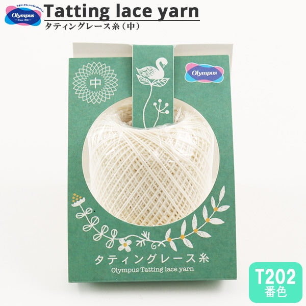 Häkelgarn "TattingHäkelgarn (Mitte) T202 Farbe] Olympus