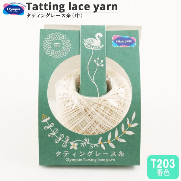 Häkelgarn "TattingHäkelgarn (Mitte) T203 Farbe] Olympus