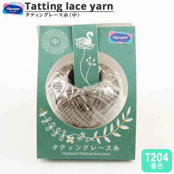 Häkelgarn "TattingHäkelgarn (Mitte) T204 Farbe] Olympus