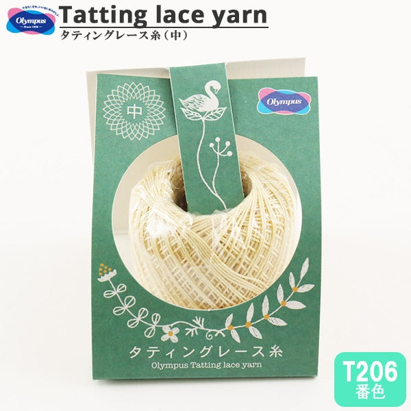 Häkelgarn "TattingHäkelgarn (Mitte) T206 Farbe] Olympus