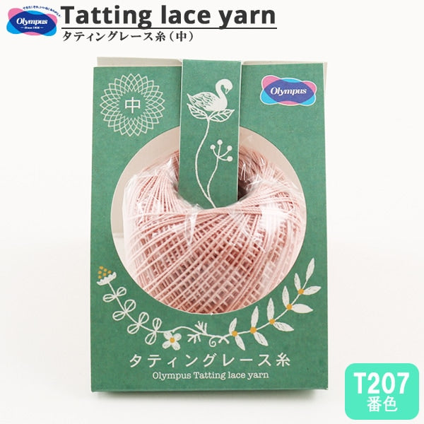 Häkelgarn "TattingHäkelgarn (Mitte) T207 Farbe] Olympus