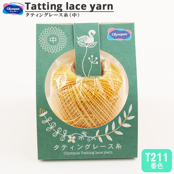 خيوط الكروشيه ``الوشمخيوط الكروشيه (متوسط) اللون T211" Olympus