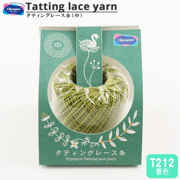 Häkelgarn "TattingHäkelgarn (Mitte) T212 Farbe] Olympus