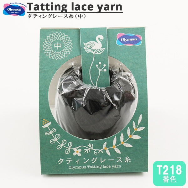 Häkelgarn "TattingHäkelgarn (Mitte) T218 Farbe] Olympus